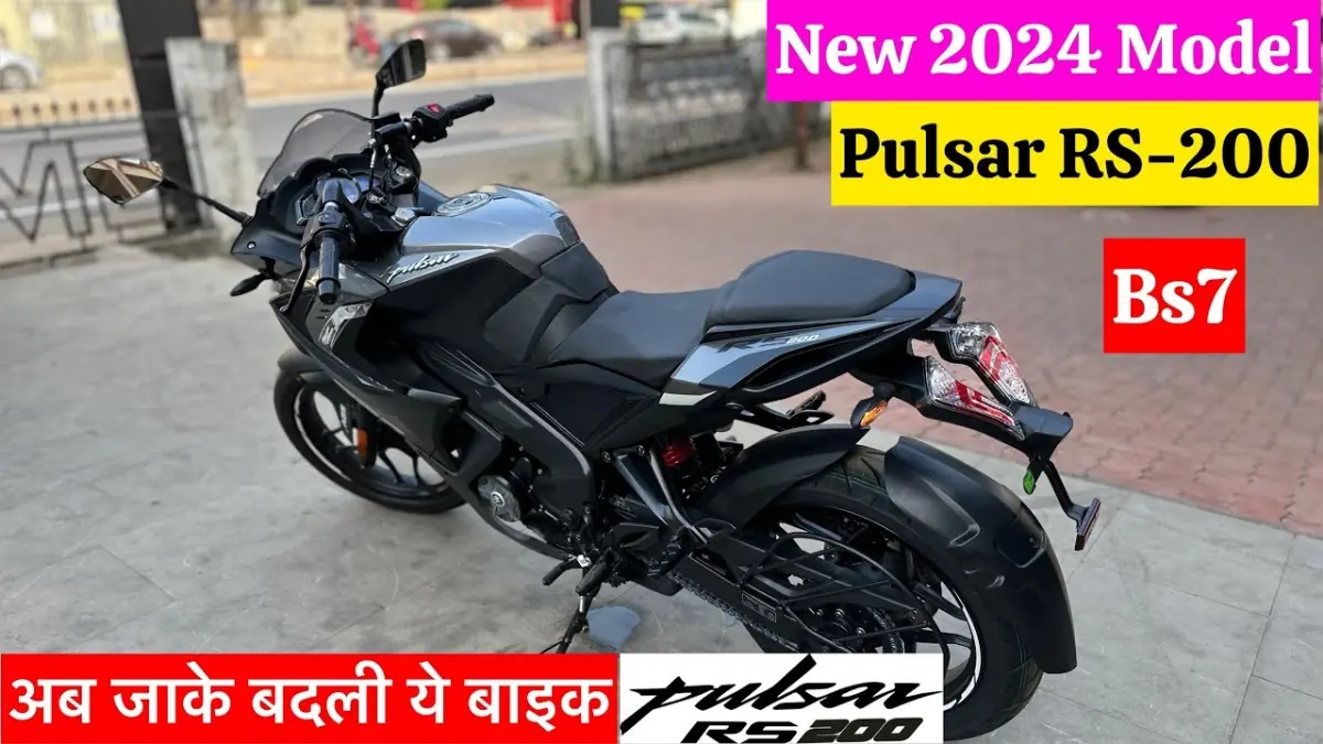 Bajaj Pulsar RS200