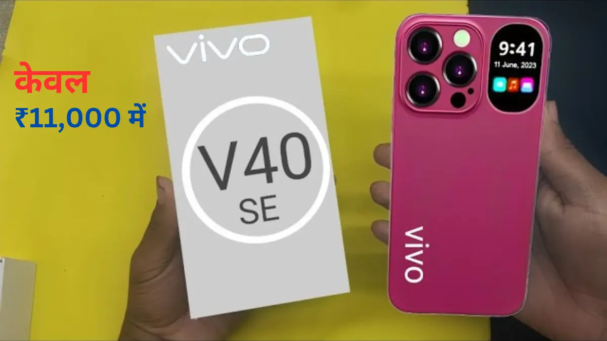 Vivo V40 Pro