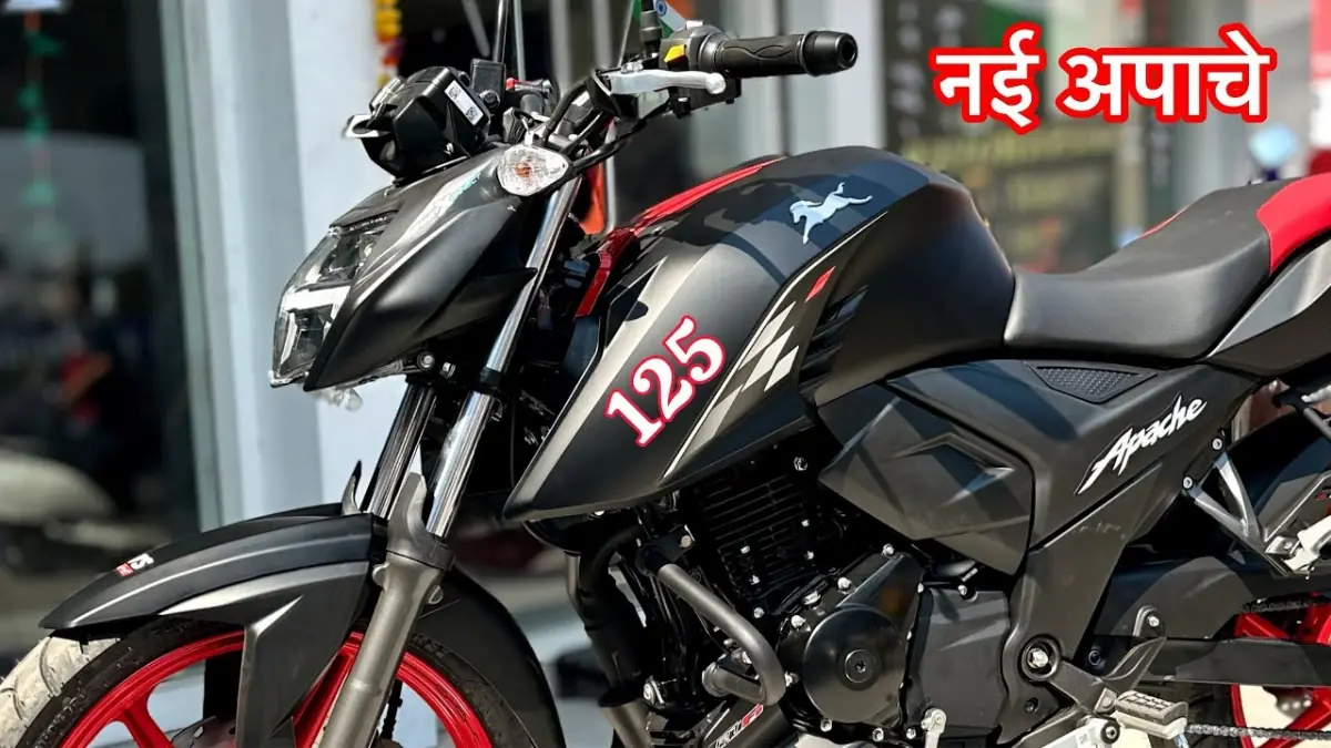 TVS Apache 125