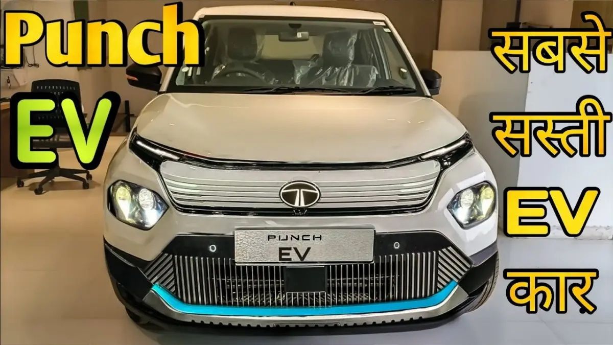 Tata Punch ev