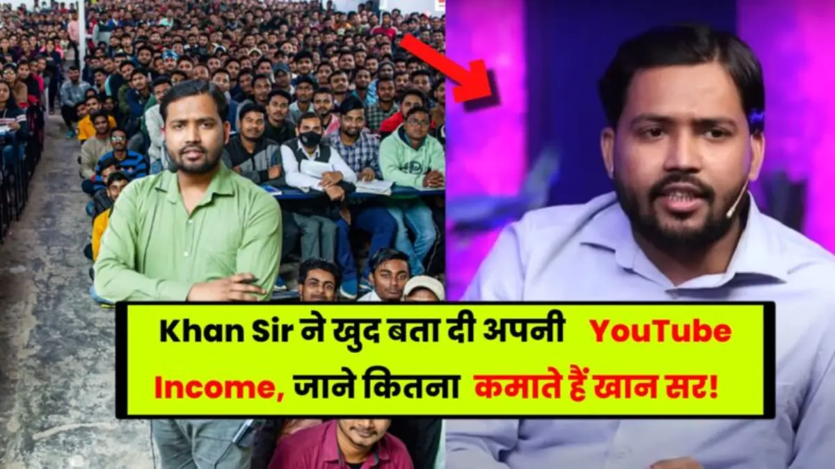 Khan Sir YouTube Income