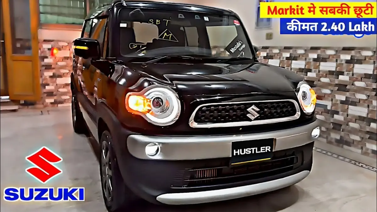 Maruti Suzuki Hustiur