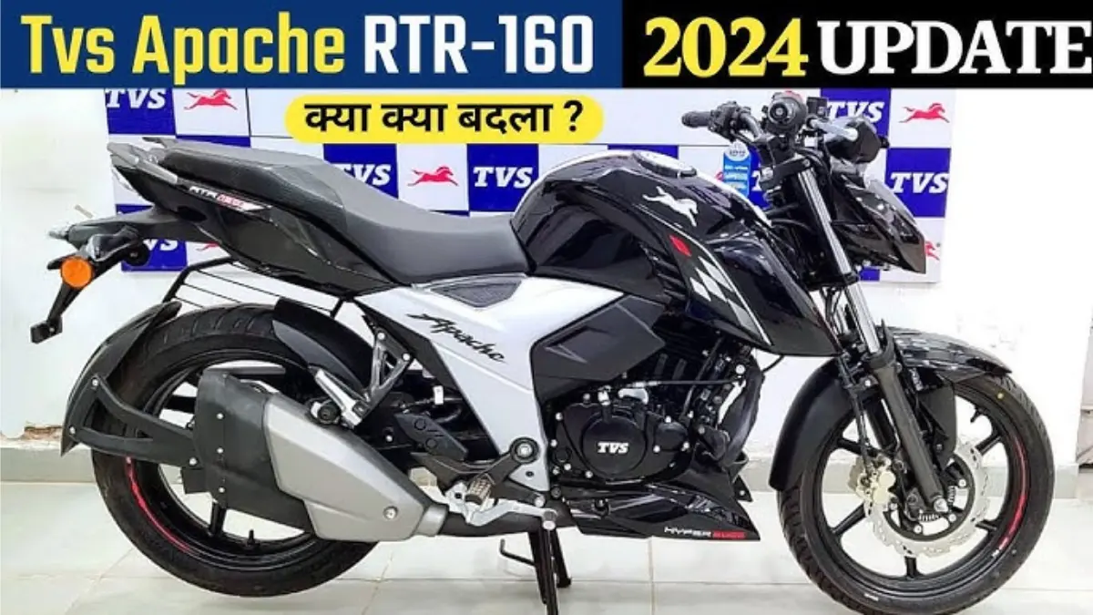 TVS Apache RTR 160 bike