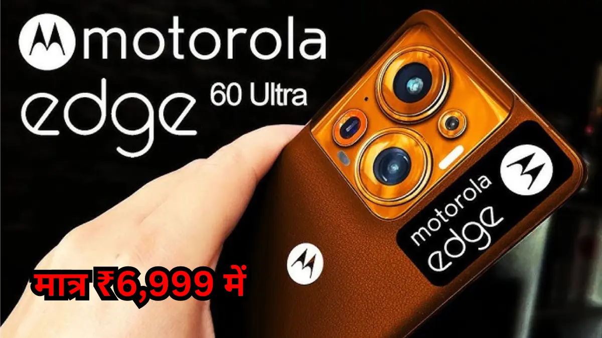 Motorola Edge 60 Ultra smartphone